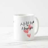Koreanischer Ich liebe dich Becher Kaffeetasse (VorderseiteRechts)