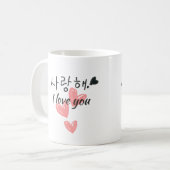 Koreanischer Ich liebe dich Becher Kaffeetasse (Vorderseite Links)
