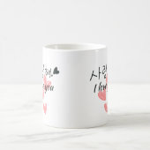 Koreanischer Ich liebe dich Becher Kaffeetasse (Mittel)