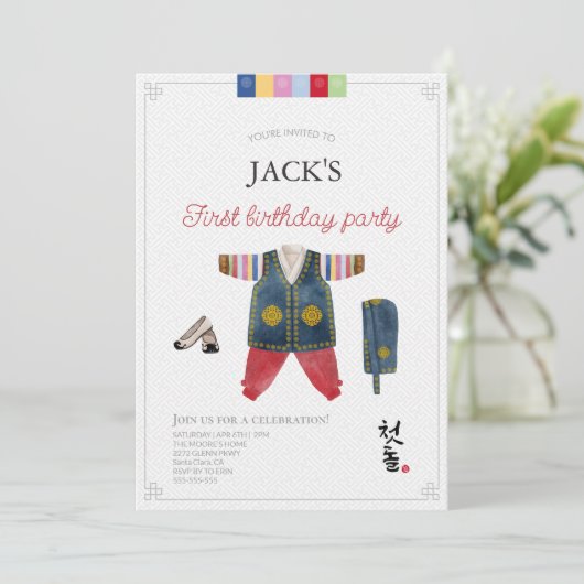 Koreanischer Junge Hanbok Dol Janchi zum ersten Ge Einladung (Stehend Vorderseite)
