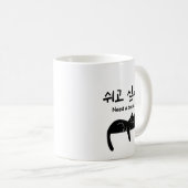 Koreanischer Katzenbecher 'Pause nötig' Kaffeetasse (VorderseiteRechts)