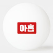 Koreanischer Nr. 9 아 Nine 홉 【Ahop】 Hangul Tischtennisball (Rückseite)