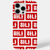 Koreanischer Nummer 1 하 나 【Hana】 Hangul Case-Mate iPhone Hülle (Rückseite)