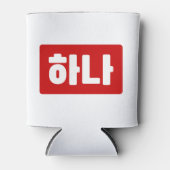 Koreanischer Nummer 1 하 나 【Hana】 Hangul Dosenkühler (Vorderseite)