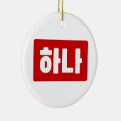 Koreanischer Nummer 1 하 나 【Hana】 Hangul Keramik Ornament (Rechts)