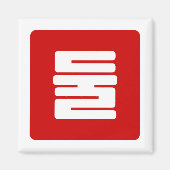 Koreanischer Nummer 2 Zwei 둘 【Dul】 Hangul Magnet (Vorne)