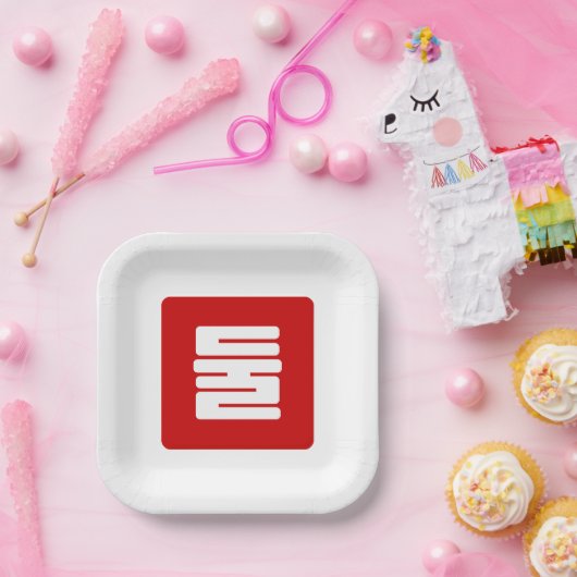 Koreanischer Nummer 2 Zwei 둘 【Dul】 Hangul Pappteller (Party)