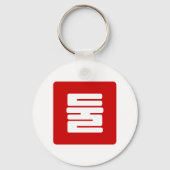 Koreanischer Nummer 2 Zwei 둘 【Dul】 Hangul Schlüsselanhänger (Rückseite)