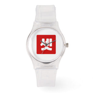 Koreanischer Nummer 3 셋 【Set】 Hangul Armbanduhr