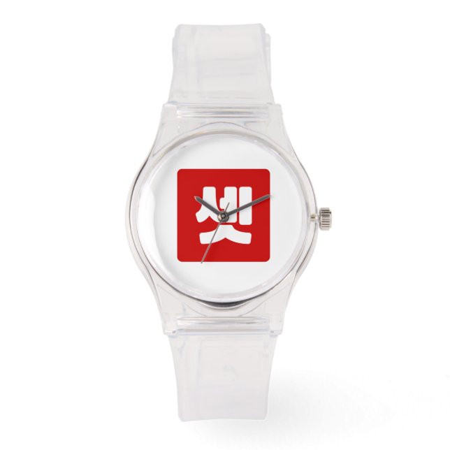 Koreanischer Nummer 3 셋 【Set】 Hangul Armbanduhr (Vorderseite)