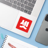 Koreanischer Nummer 3 셋 【Set】 Hangul Aufkleber (Laptop mit iPhone)