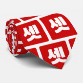Koreanischer Nummer 3 셋 【Set】 Hangul Krawatte (Gerollt)