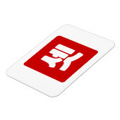 Koreanischer Nummer 3 셋 【Set】 Hangul Magnet (Linke Seite)