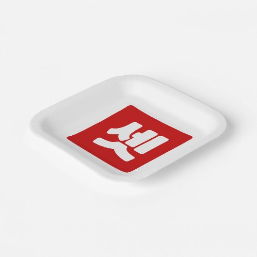 Koreanischer Nummer 3 셋 【Set】 Hangul Pappteller (Gewinkelt)