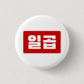 Koreanischer Nummer 7 일 곱 Button (Vorderseite)