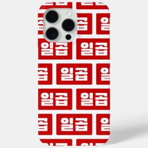 Koreanischer Nummer 7 일 곱 Case-Mate iPhone Hülle