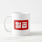 Koreanischer Nummer 7 일 곱 Kaffeetasse (Links)