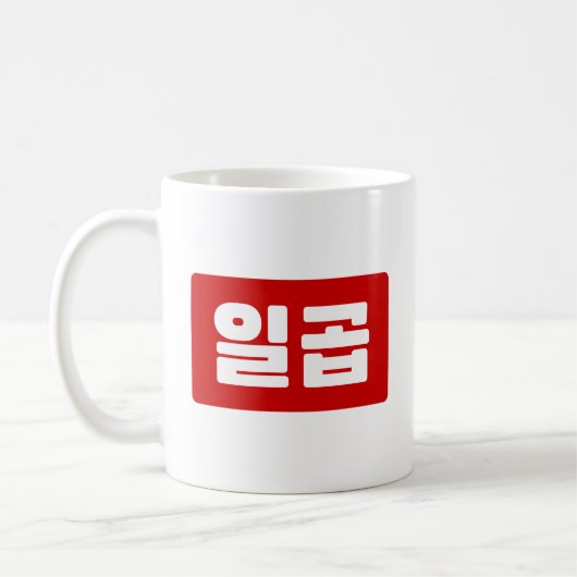 Koreanischer Nummer 7 일 곱 Kaffeetasse (Links)