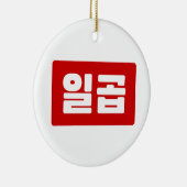 Koreanischer Nummer 7 일 곱 Keramik Ornament (Rechts)