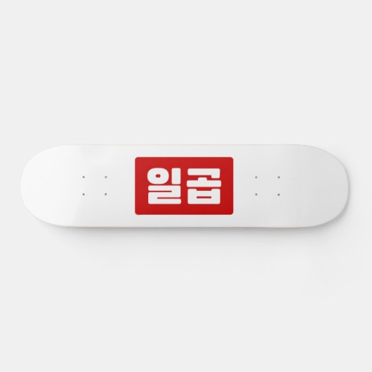Koreanischer Nummer 7 일 곱 Skateboard (Horizontal)