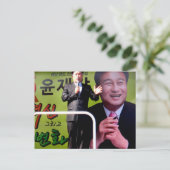 Koreanischer Politiker Postkarte (Stehend Vorderseite)