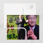 Koreanischer Politiker Postkarte (Vorne/Hinten)
