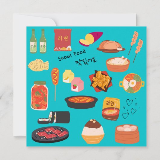 Koreanischer SEOULFOOD-Notecard (Vorderseite)
