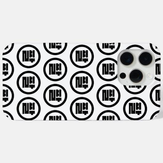 Koreanischer Sino Nr. 8 팔 【Pal】 Hangul Case-Mate iPhone Hülle (Rückseite (Horizontal))