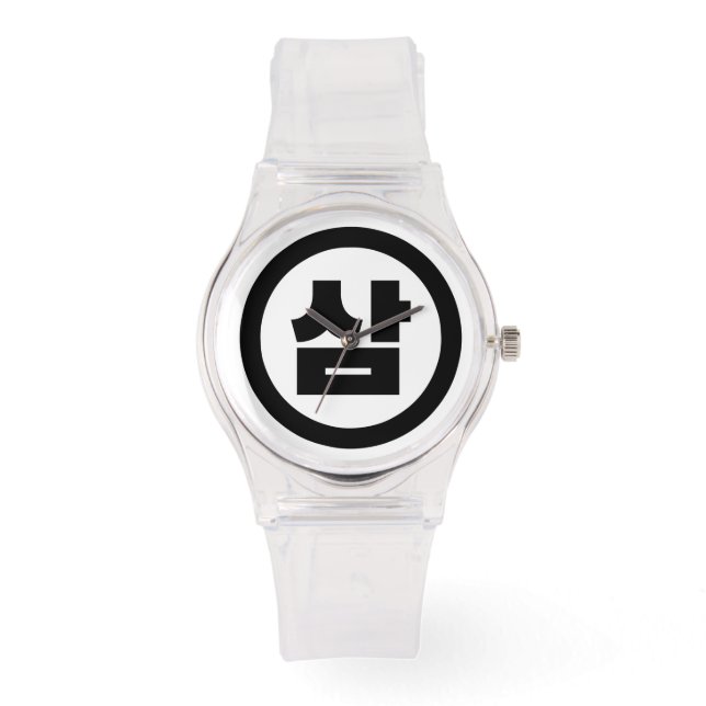 Koreanischer Sino Nummer 3 Drei 삼 【Sam】 Hangul Armbanduhr (Vorderseite)