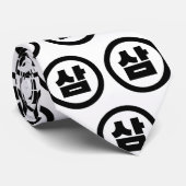 Koreanischer Sino Nummer 3 Drei 삼 【Sam】 Hangul Krawatte (Gerollt)