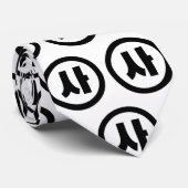 Koreanischer Sino Nummer 4 Vier 사 【Sa】 Hangul Krawatte (Gerollt)