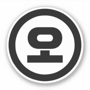 Koreanischer Sino Nummer 5 fünf 오 【O】 Hangul Aufkleber
