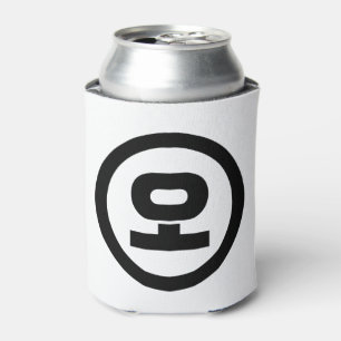 Koreanischer Sino Nummer 5 fünf 오 【O】 Hangul Dosenkühler