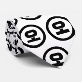 Koreanischer Sino Nummer 5 fünf 오 【O】 Hangul Krawatte (Gerollt)