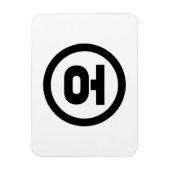 Koreanischer Sino Nummer 5 fünf 오 【O】 Hangul Magnet (Vertikal)