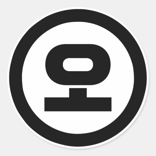 Koreanischer Sino Nummer 5 fünf 오 【O】 Hangul Runder Aufkleber (Vorderseite)