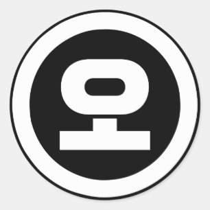 Koreanischer Sino Nummer 5 fünf 오 【O】 Hangul Runder Aufkleber