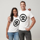 Koreanischer Sino Nummer 5 fünf 오 【O】 Hangul T-Shirt (Unisex)