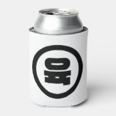 Koreanischer Sino Nummer 6 Sechs 육 【Yuk】 Hangul Dosenkühler (Kanne Vorderseite)