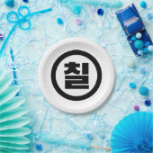 Koreanischer Sino Nummer 7 Sieben 칠 【Chil】 Hangul Pappteller (Party)