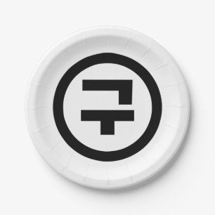 Koreanischer Sino Nummer 9 Nine 구 【Gu】 Hangul Pappteller