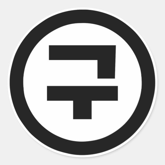 Koreanischer Sino Nummer 9 Nine 구 【Gu】 Hangul Runder Aufkleber (Vorderseite)