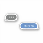 Koreanischer Slang Chat Bubble ㅅ ㄹ ㅎ Aufkleber (Vorderseite)