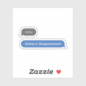 Koreanischer Slang Chat Bubble ㅇ ㅈ ㄴ Aufkleber (Blatt)