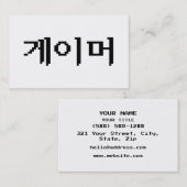 Koreanischer Spieler 게이머 Visitenkarte (Vorne/Hinten)