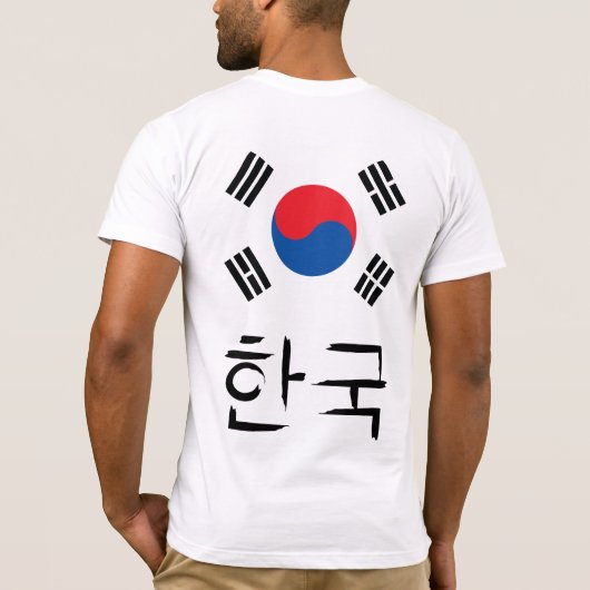 Koreanischer Stolperflagge 한 국 T-Shirt (Rückseite)
