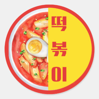 Koreanischer Tteokbokki-Aufkleber | Fettes K-Food- Runder Aufkleber