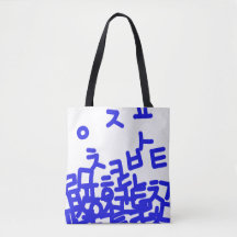 Koreanisches Alphabet Tote-Tasche