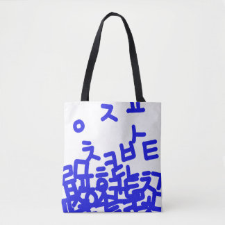 Koreanisches Alphabet Tote-Tasche Tasche