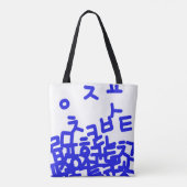 Koreanisches Alphabet Tote-Tasche Tasche (Rückseite)